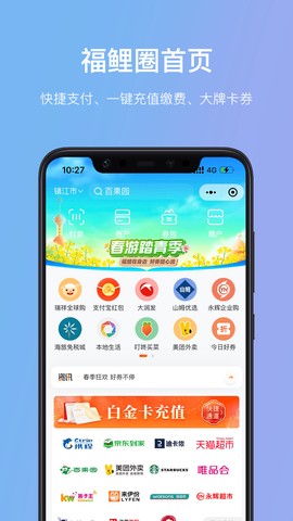瑞祥福鲤圈图2