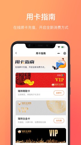 瑞祥福鲤圈图3