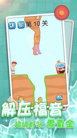 紧急找厕所[图1]
