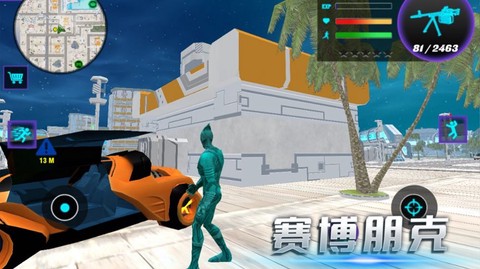 决战罪恶城市图2