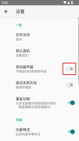 安果播放器[图2]