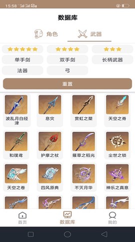 原神工具箱[图2]