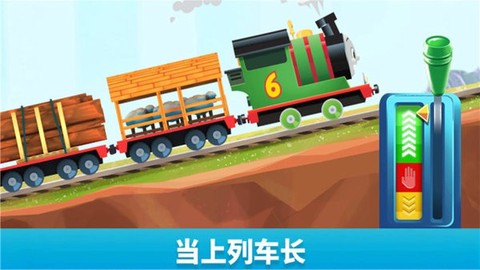 托马斯和朋友们图1