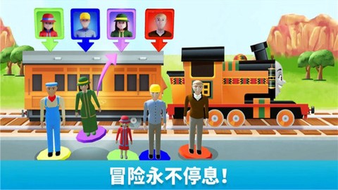 托马斯和朋友们图2