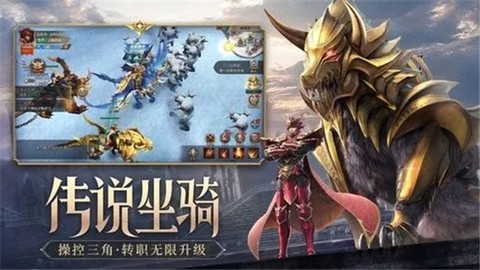 黄金大天使[图2]