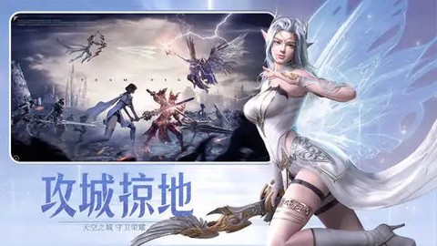 黄金大天使图1