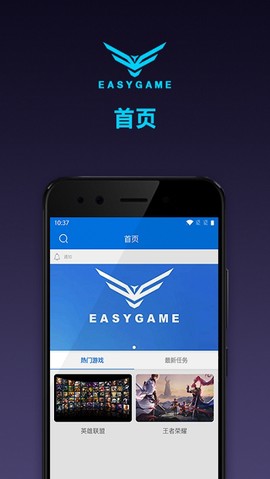 翼游戏图3