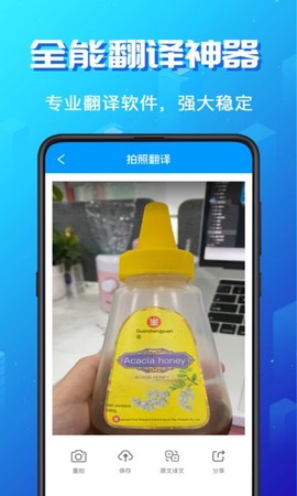论文翻译[图1]