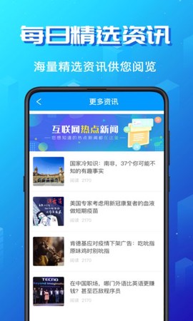 论文翻译图3