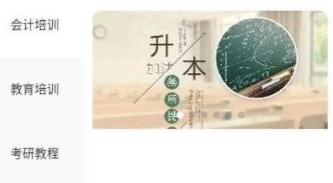 学士课堂[图1]