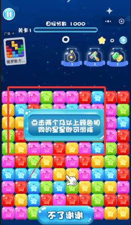 星星乐[图2]