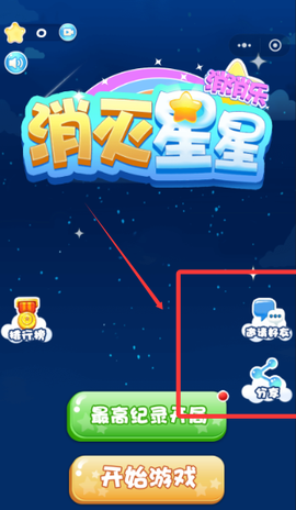 星星乐[图4]