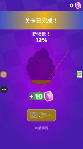 一起过家家[图3]