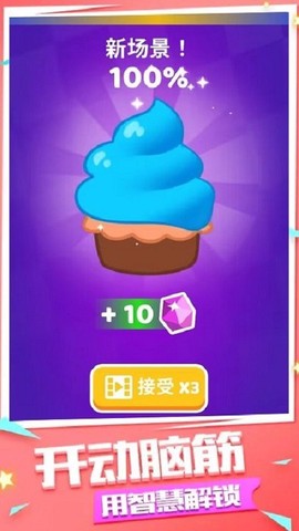 一起过家家图1