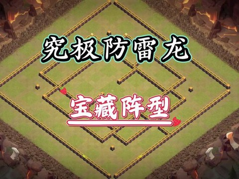 部落冲突龙配什么法术[图2]