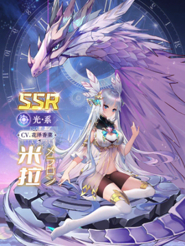 境界誓约[图1]