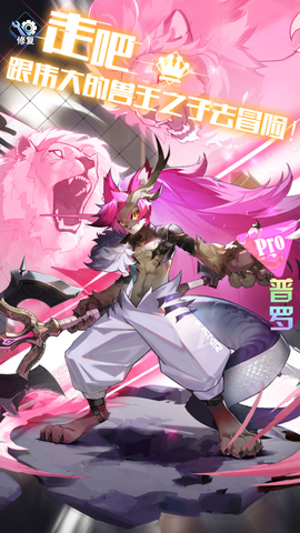 境界誓约图1