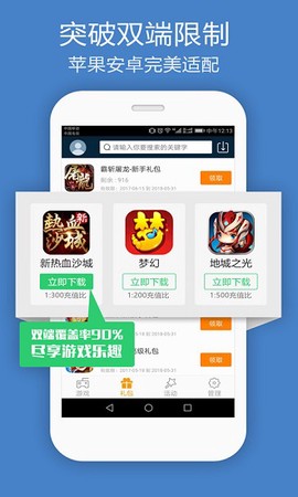 0713游戏盒图3