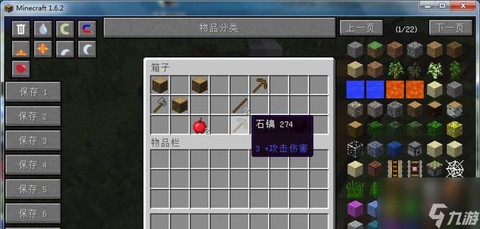 我的世界砖块怎么合成[图1]