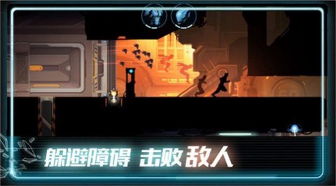 极限酷跑达人图2