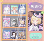 星选少女造型师