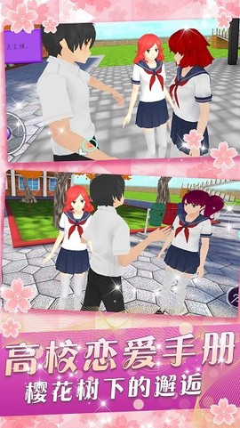 少女养成系图3