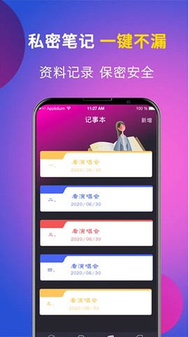 解压大师图1