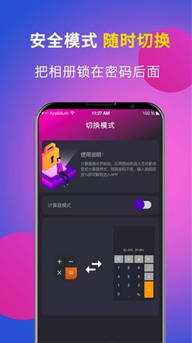 解压大师图2