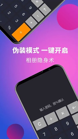 解压大师图3