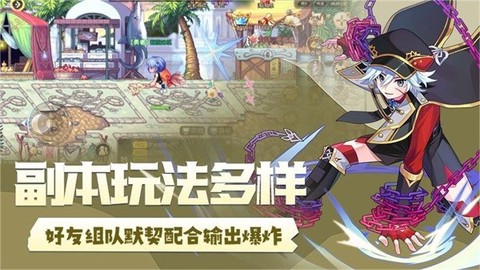 永恒岛图2