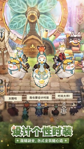 森之国度图2