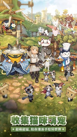森之国度图3