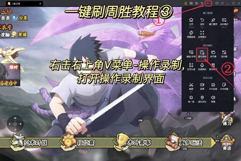 火影忍者怎么刷经验[图1]