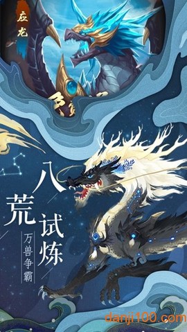山海万象图1