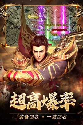 萧炎传奇[图1]