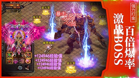 萧炎传奇图2