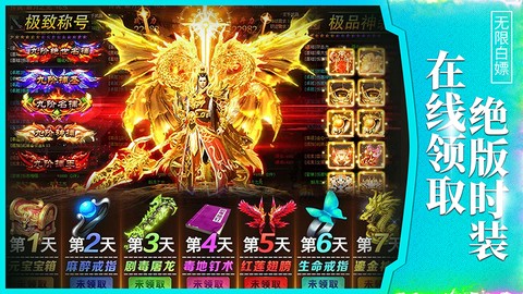 萧炎传奇图3