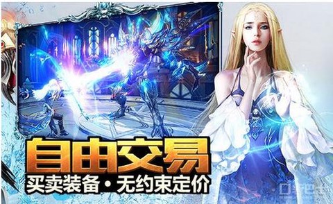 永恒纪元如何删角色[图1]