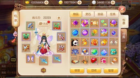 手游梦幻诛仙怎么出师[图2]