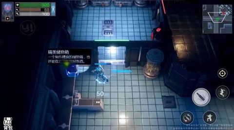 半感染人类[图2]