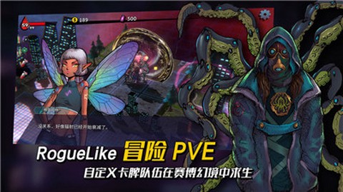 深渊旅人图3