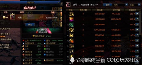 dnf剑魂心剑是什么