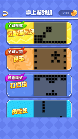 疯狂的模拟图2