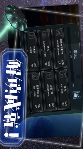 黑洞风暴图3