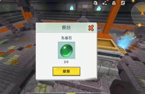 迷你世界如何做玻璃