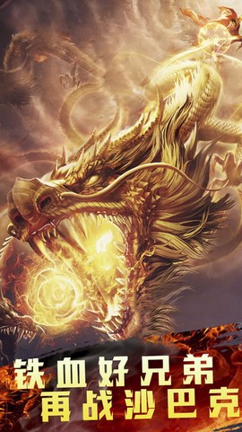 炫龙记[图1]