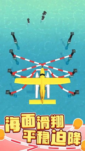 绳索营救图1