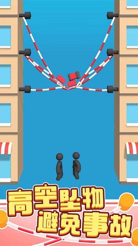 绳索营救图2