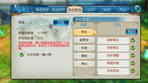 诛仙手游怎么交易金币