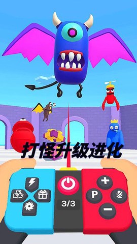 疯狂字母君图1